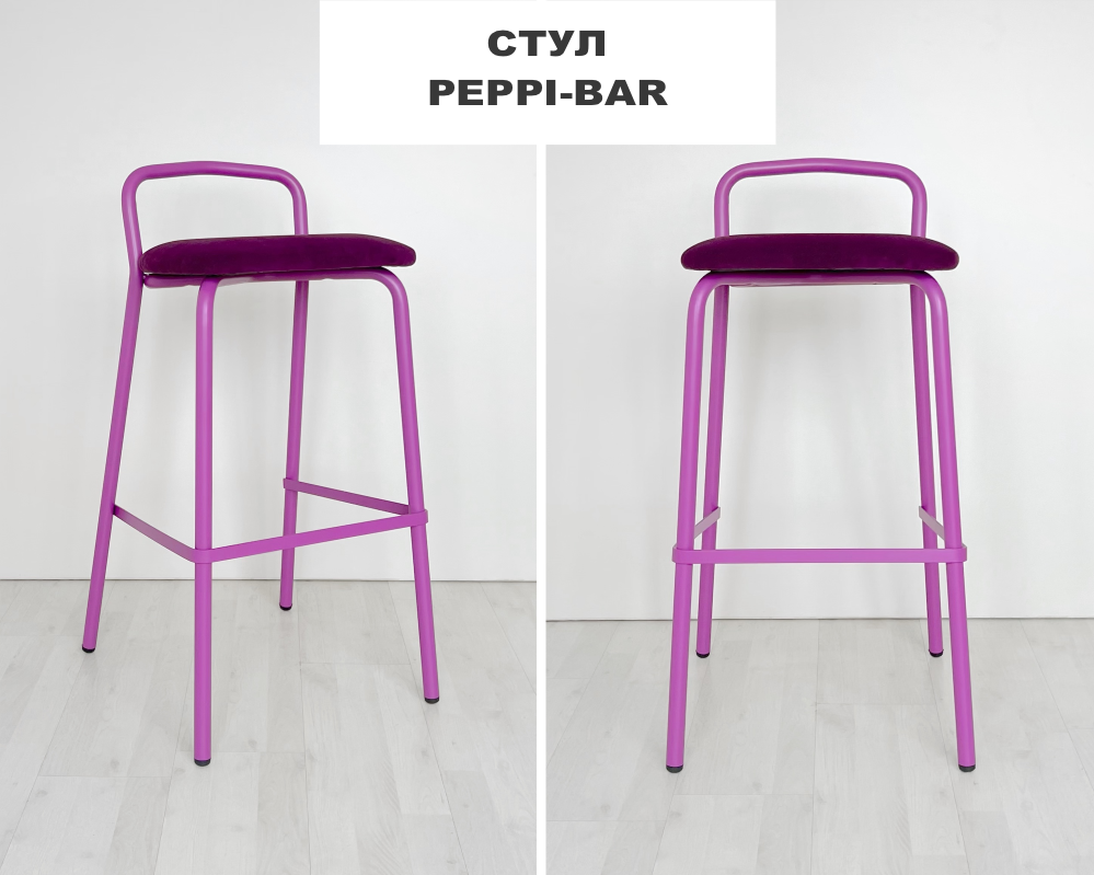 Стул Peppi Bar